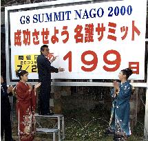 Nago City begins G-8 countdown